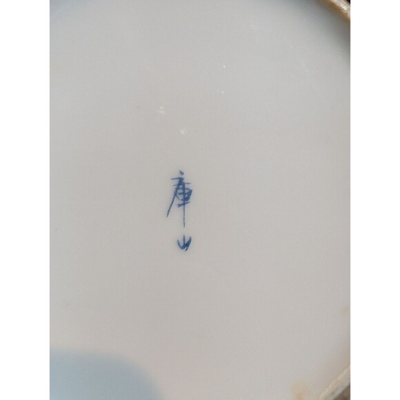 Otagiri OMC Fine Porcelain Vintage Japanese Teapot - Picture 6 of 9